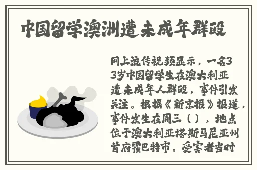 打朴克的激烈运动不盖被子不打马赛克