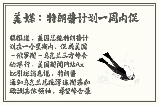 爱与欲望之学院